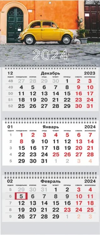 Календарь квартальный на 2024 год Авто