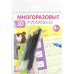 Многоразовые 3D-прописи. Элементы букв и цифр