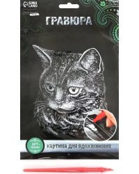 Гравюра Британская кошка, с металлическим эффектом серебра, А5