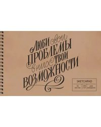 Скетчпад для акварели New 4, 18 листов