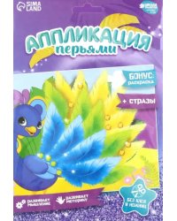 Прекрасный павлин. Аппликация перьями