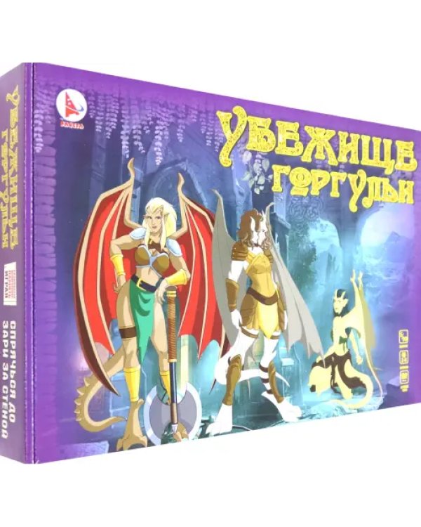 Игра Убежище горгульи