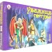 Игра Убежище горгульи
