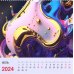 Календарь настенный на 2024 год Абстракция 3