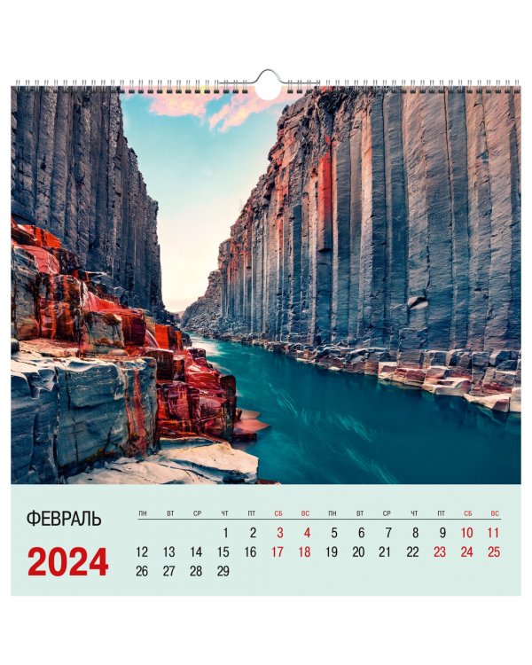 Календарь настенный на 2024 год Природа 2