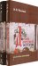 Драма русской истории. На путях к опричнине. Комплект в 2-х томах
