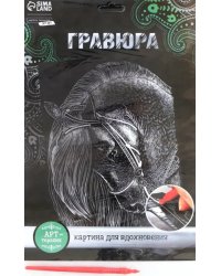 Гравюра Лошадь с металлическим эффектом серебро, А4