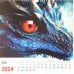 Календарь настенный на 2024 год Символ года 5
