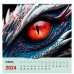 Календарь настенный на 2024 год Символ года 5