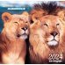 Календарь настенный на 2024 год В мире дикой природы 2