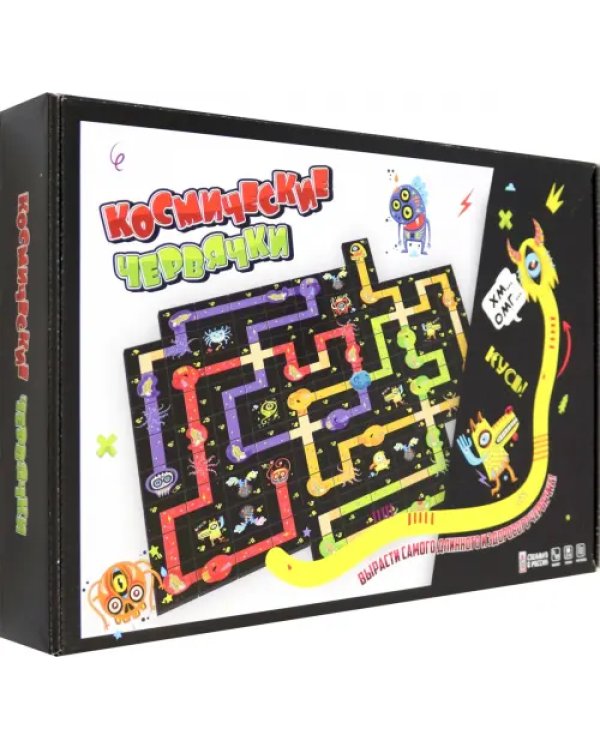 Игра Космические червячки