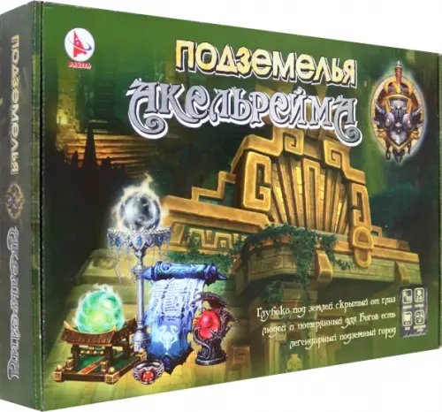 Игра Подземелье Акельрейма