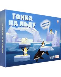 Игра Гонка на льду