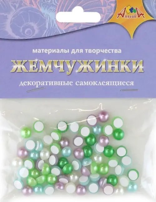 Набор для творчества Декоративные самоклеящиеся жемчужинки Ассорти 2