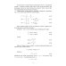 Численное решение динамических задач в MSC Nastran-Patran, в MathCAD. Учебное пособие