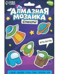 Алмазная мозаика-стикер Космос