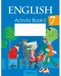 Английский язык. 7 класс. Практикум-2