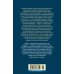 Русская литература. Большие книги Русь Великая
