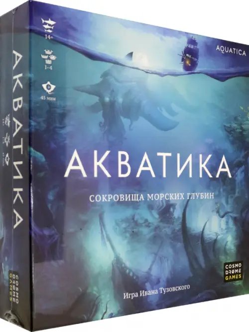 Игра Акватика Игра Акватика