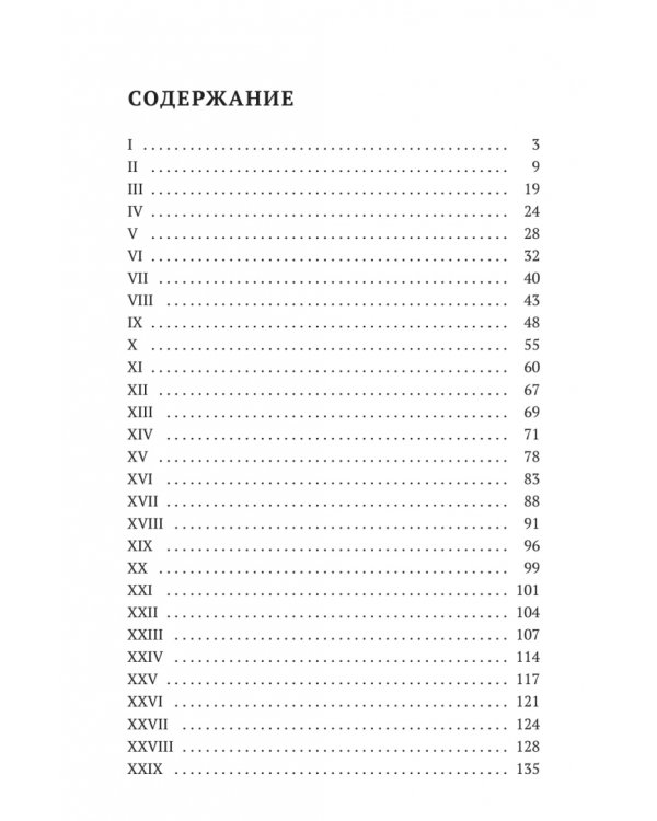 Няня из Москвы