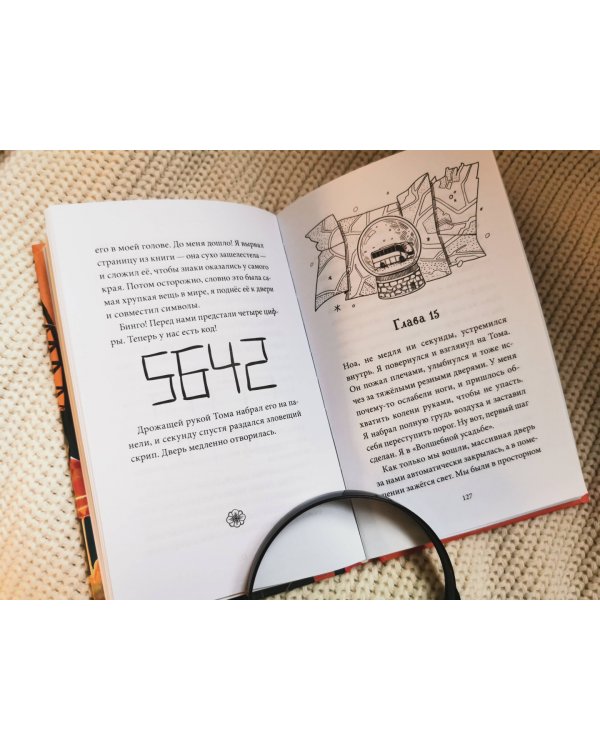 Секрет парка аттракционов