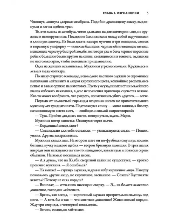 Вычислитель