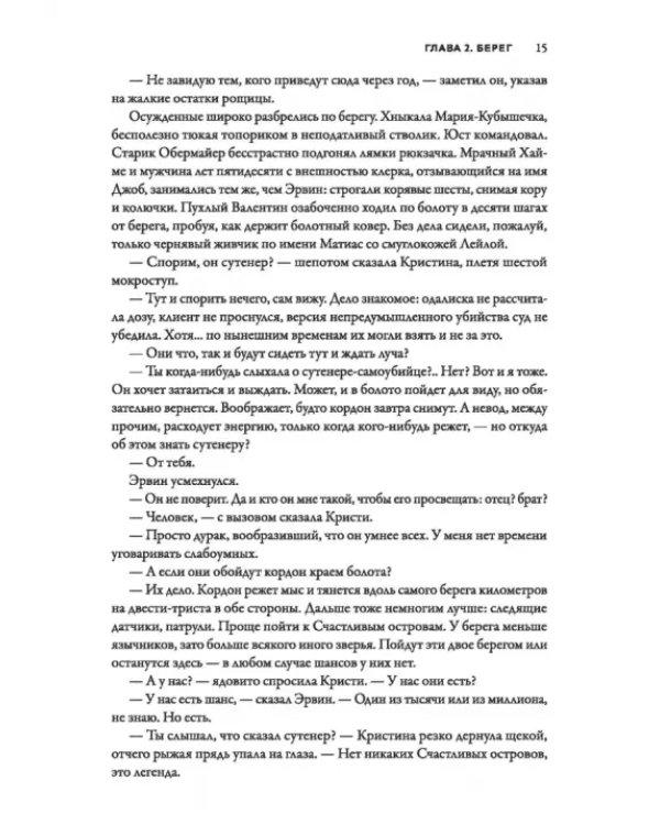 Вычислитель