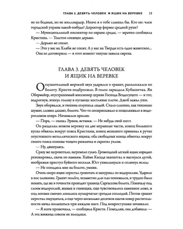Вычислитель