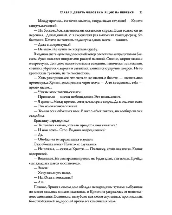 Вычислитель