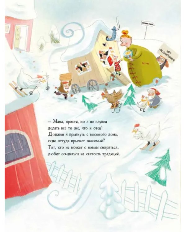 Пасхальный дед
