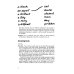 Five-Minute Activities. A Resource Book of Short Activities