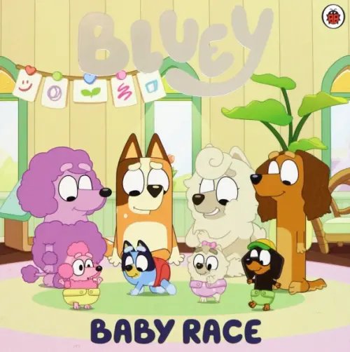 Bluey Baby Race