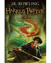 Harrius Potter et Camera Secretorum