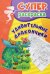 Обложка книги «Удивительные дракончики. Суперраскраска для детей 5-7 лет»