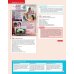 Cambridge Primary Path. Level 1. Teacher's Edition