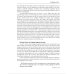 CLIL. Content and Language Integrated Learning