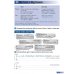 Дополнительное изображение книги «Grammar in Practice. Level 3. Pre-Intermediate»