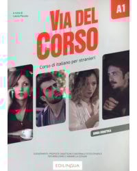 Via del Corso A1. Guida didattica
