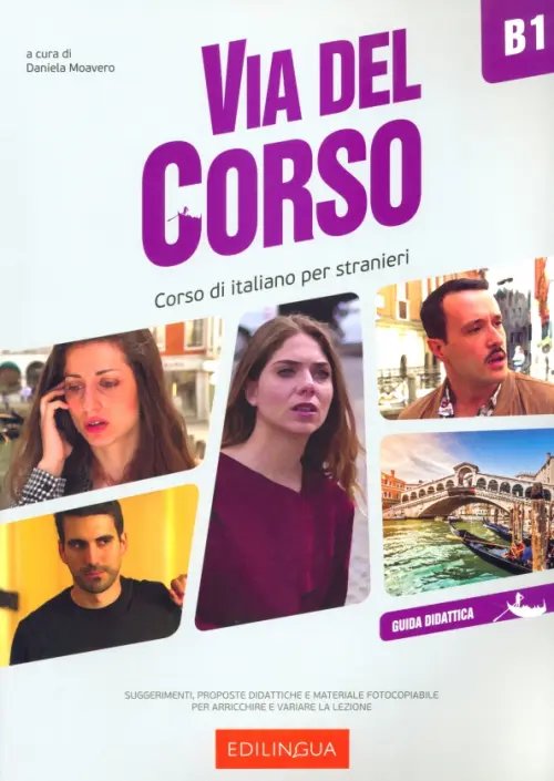 Via del Corso Via del Corso B1. Guida didattica