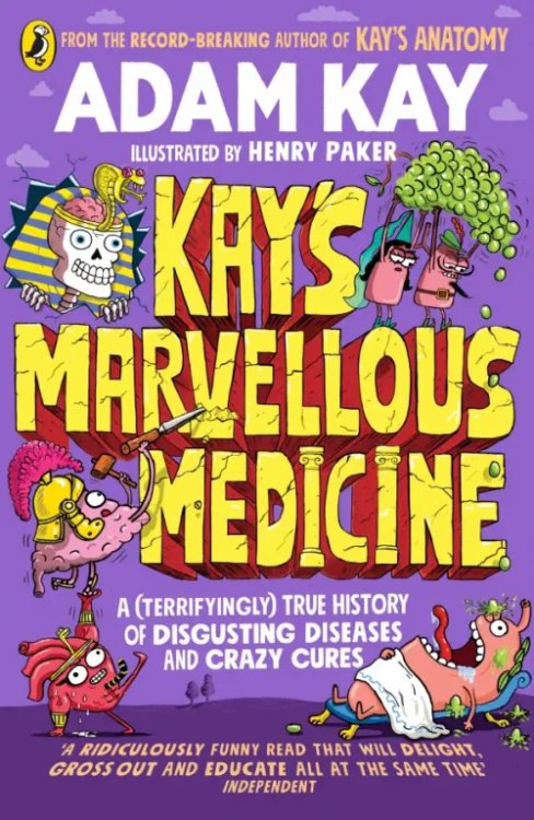 Kay's Marvellous Medicine Kay's Marvellous Medicine