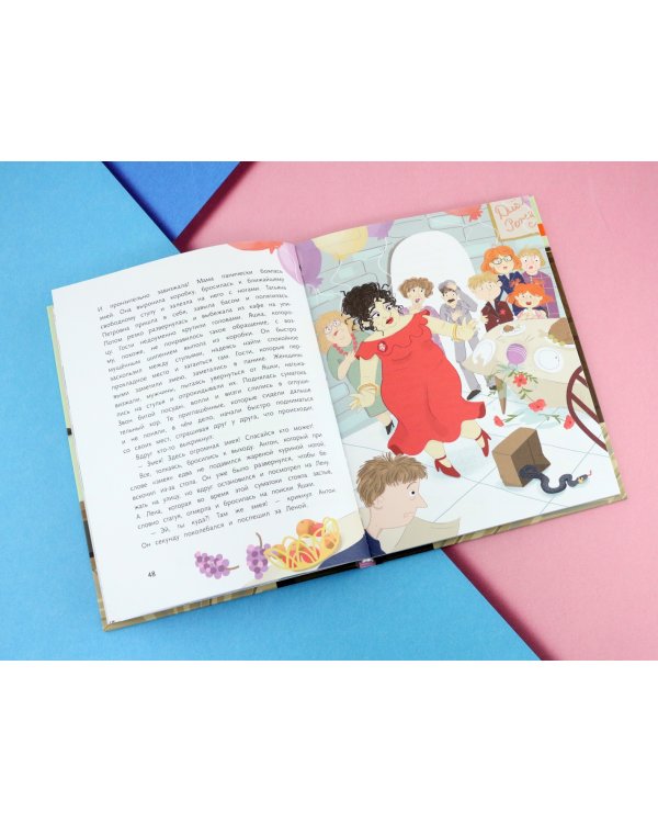 Пират в сиреневых тонах