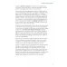 Approaches to Learning and Teaching English as a Second Language