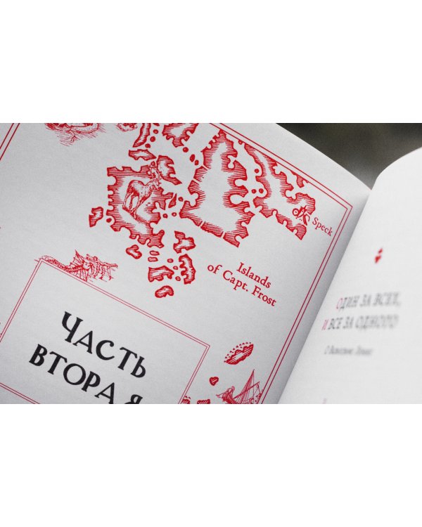 Записки переводчика-рецидивиста