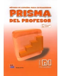 Prisma B1. Progresa. Libro del profesor