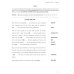 Дополнительное изображение книги «Cambridge English Advanced 3. Student's Book with Answers»