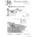 Дополнительное изображение книги «Colega 1. Carpeta de recursos»