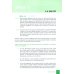 Temas de salud. Libro de claves