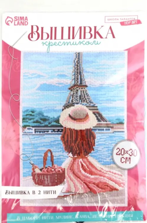 Вышивка крестиком Вышивка крестиком Пикник в Париже
