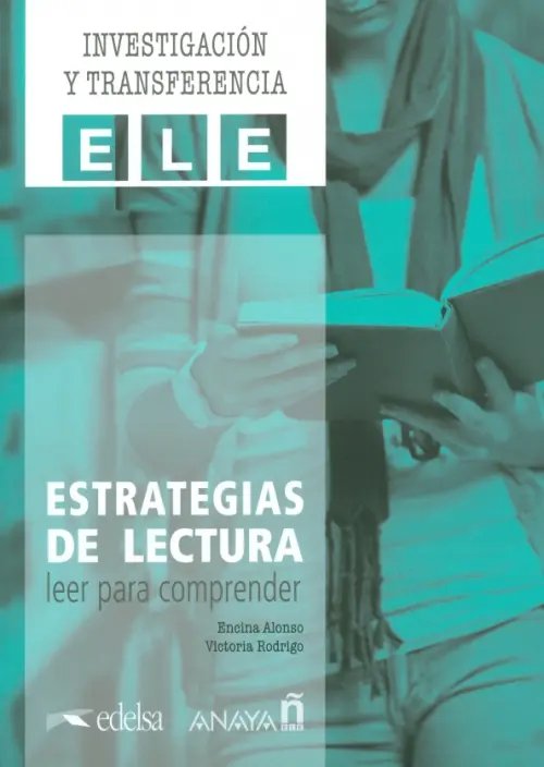 Estrategias de lectura. Leer para comprender Estrategias de lectura. Leer para comprender