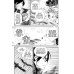 Maximum Ride. Volume 6